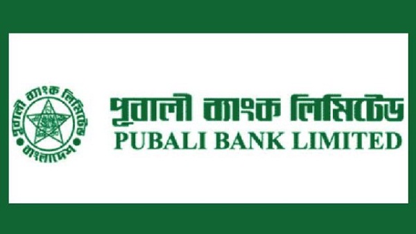 pubali-bank